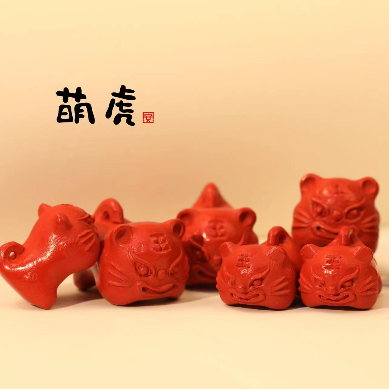 含辰砂工艺品Y【萌小虎手链】2025年高含量朱砂