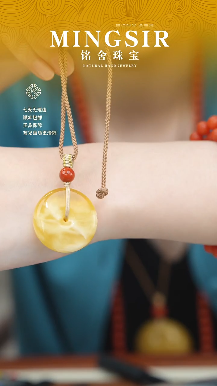 蜜蜡颈饰未镶嵌笑**湖闪54平安扣全5g+