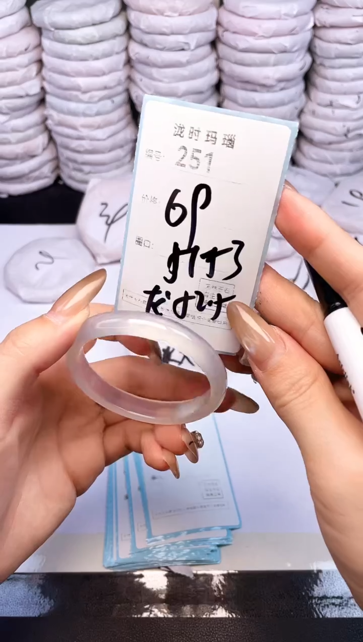 手镯玛瑙/玉髓未镶嵌251