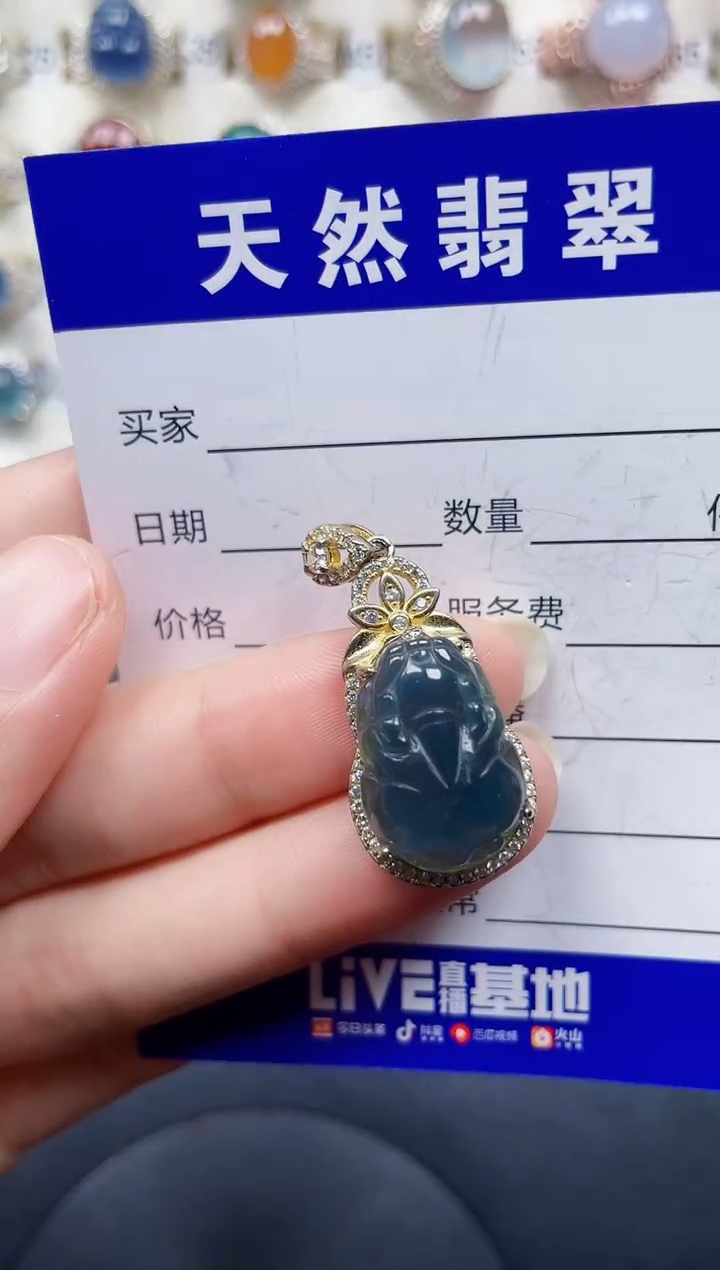 颈饰银S925镶嵌翡翠73