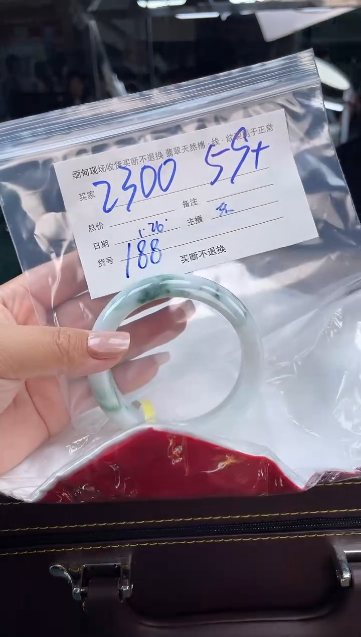 【闪购商品】定制翡翠手镯未镶嵌毛货手镯需精细抛光/59+