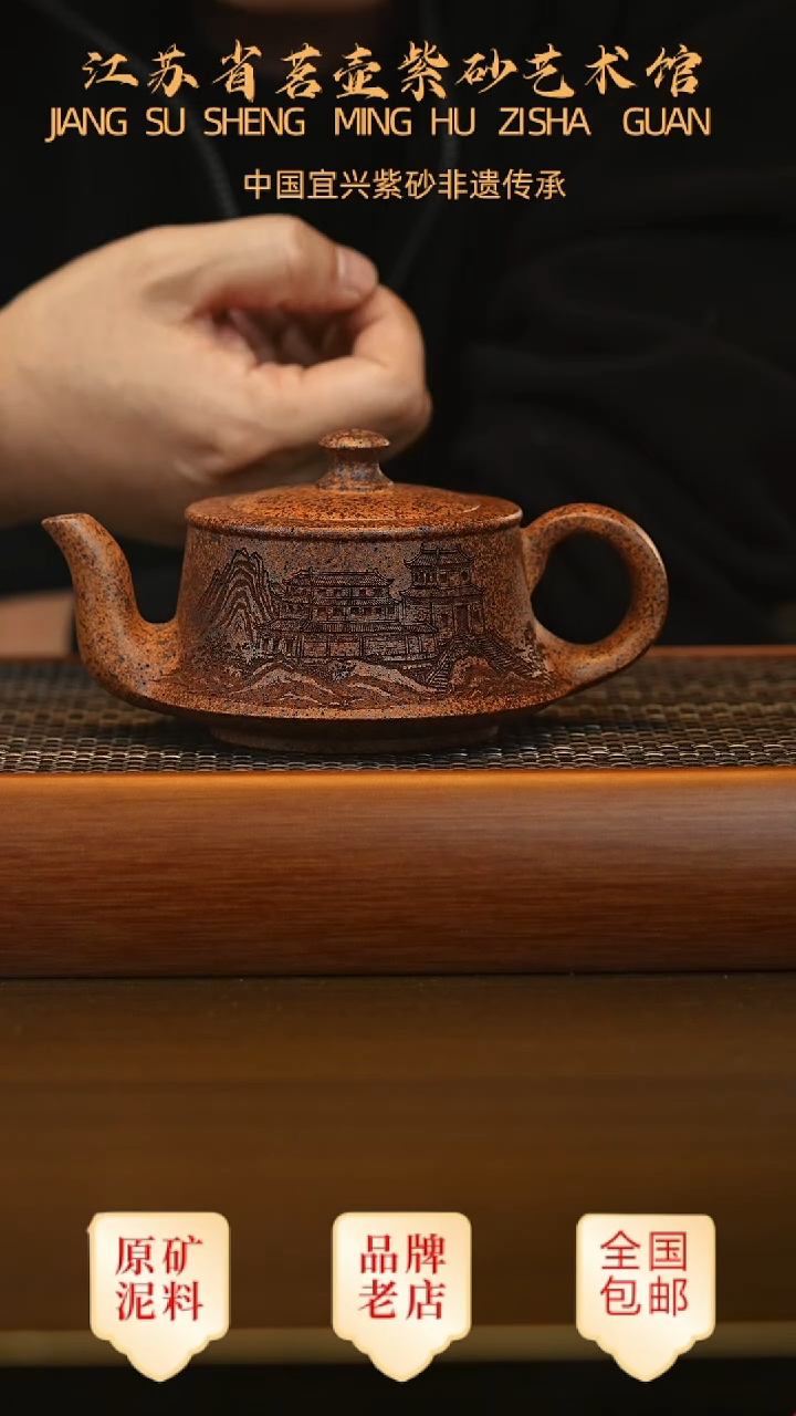 茶壶紫砂宜兴茗壶正品高端紫砂壶