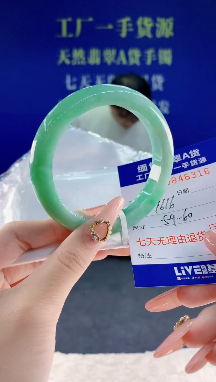 未镶嵌手镯翡翠16