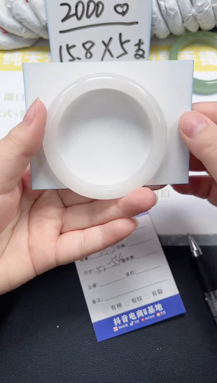 未镶嵌手镯石英质玉5-53.3