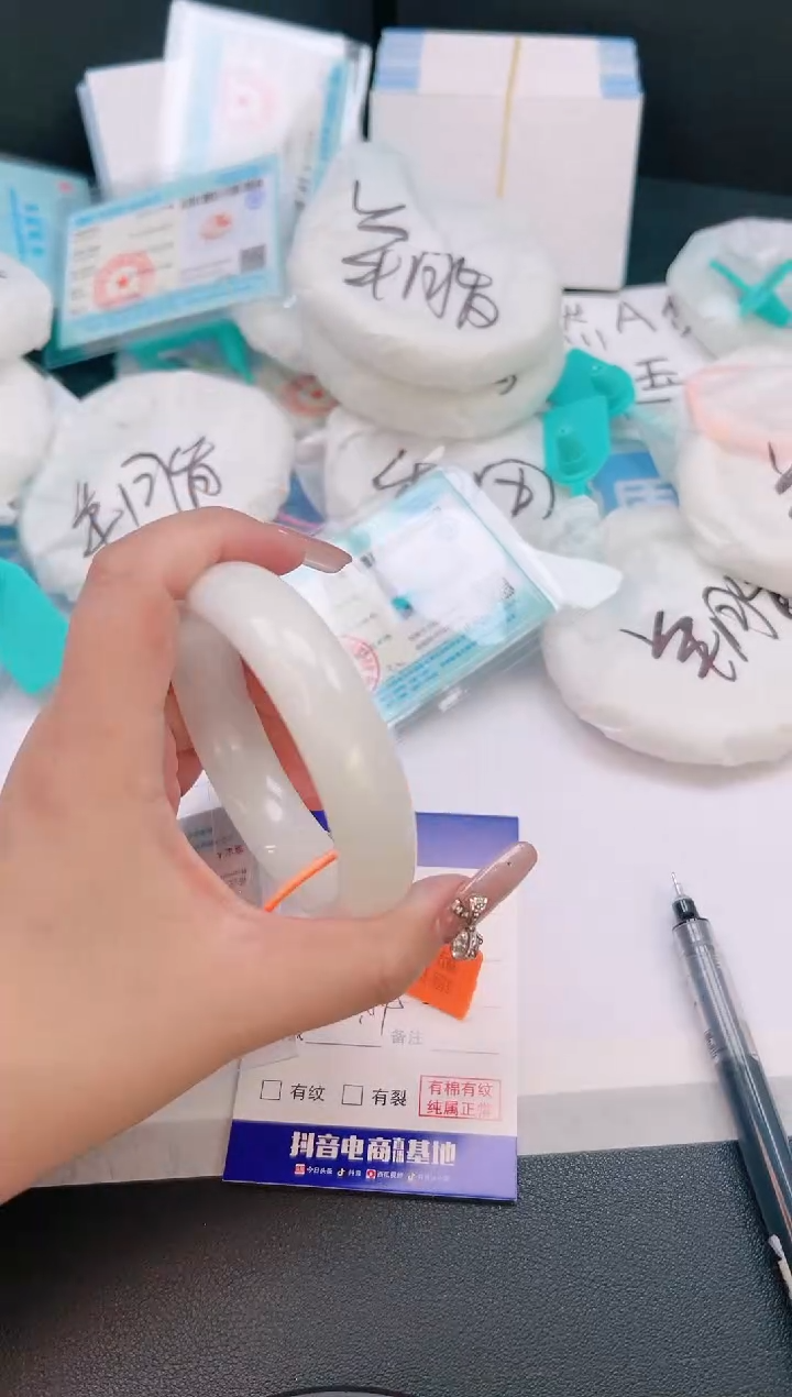 未镶嵌手镯和田玉11T126-58