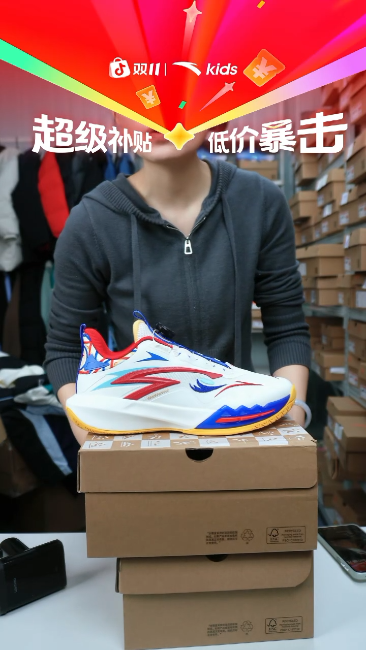 人造革闪购安踏儿童断码孤品：40