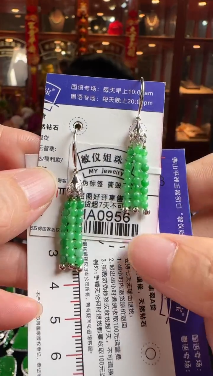 未镶嵌翡翠耳饰HA0956小米珠耳钩