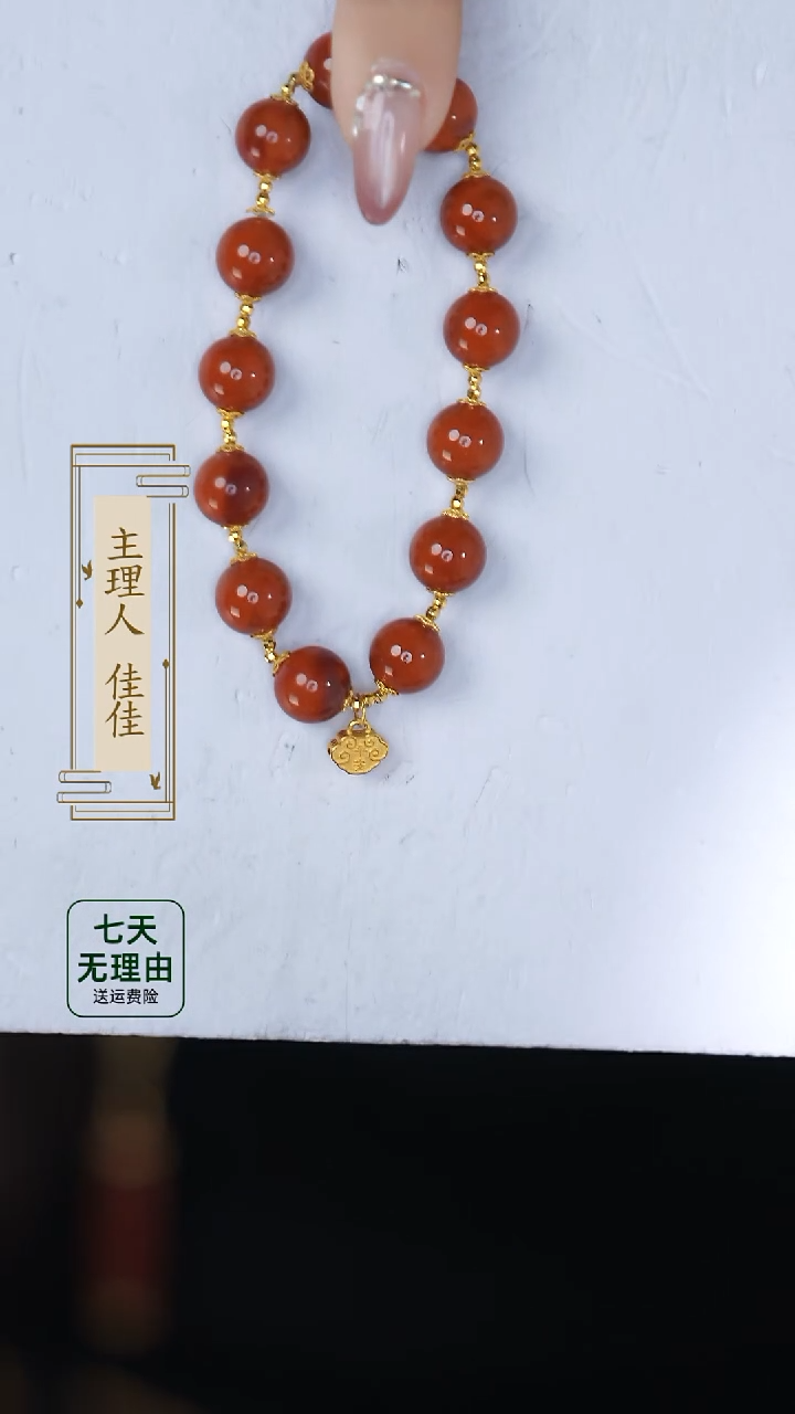 【闪购商品】南红玛瑙手链18K金镶嵌@@@@@@@@@@