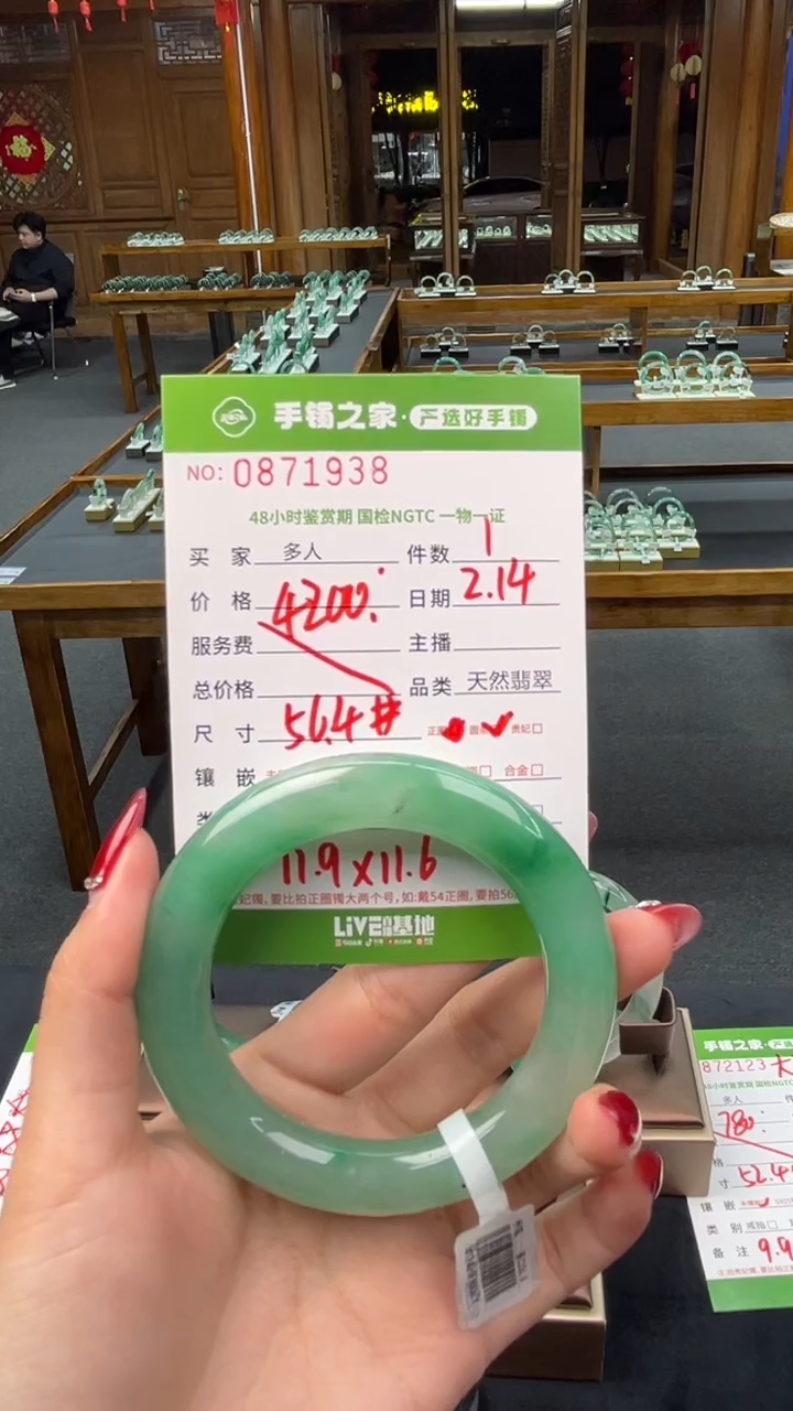 【闪购商品】石英质玉手镯（圆镯）未镶嵌多人