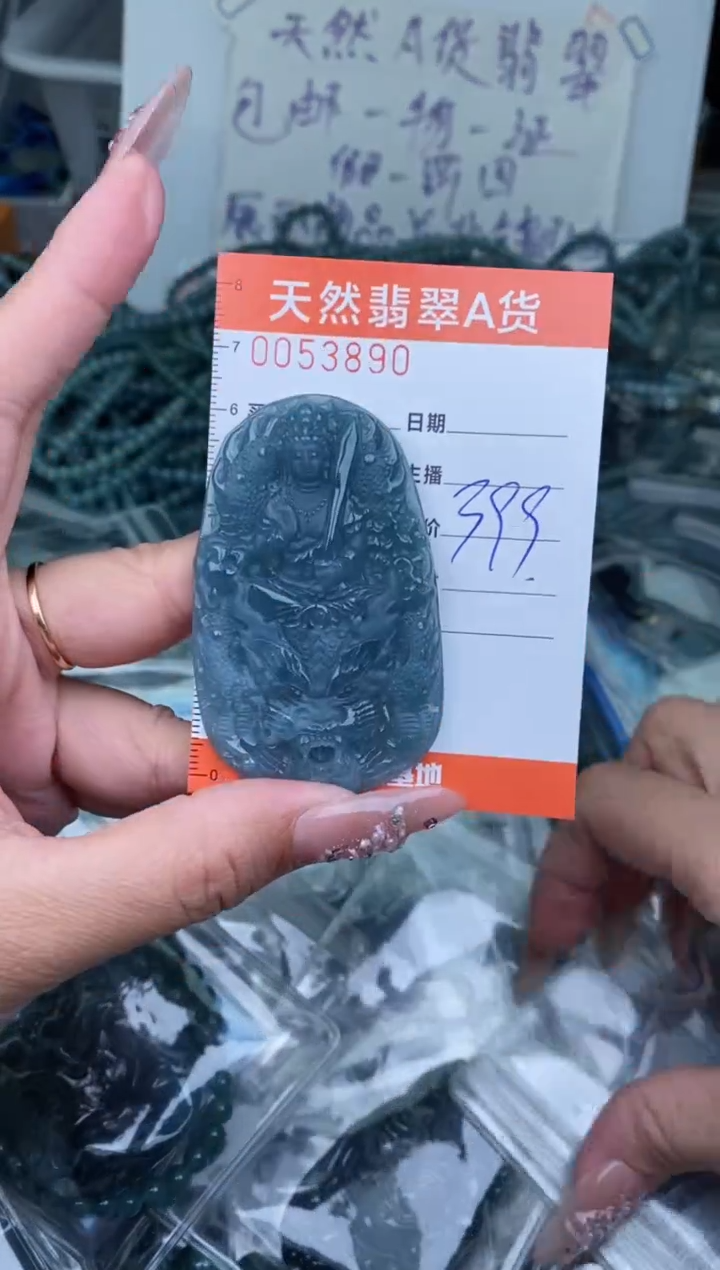 【闪购商品】翡翠颈饰未镶嵌············