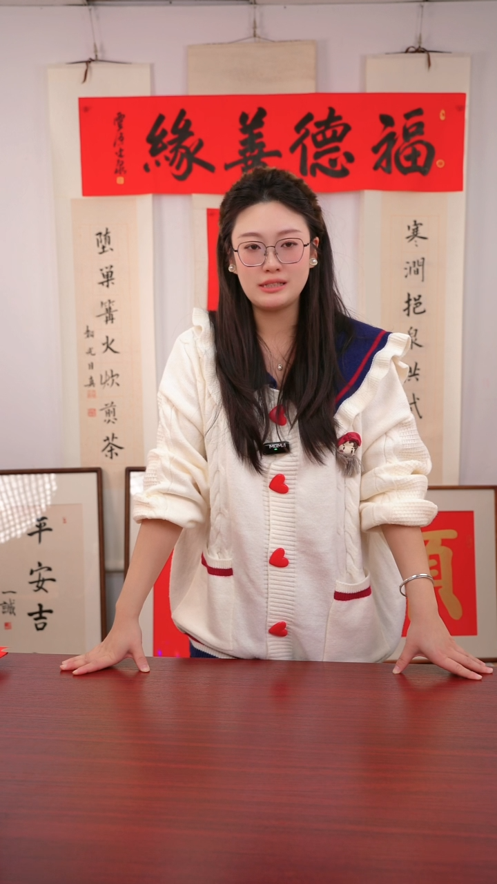 书法J***n《五福临门、越来越好、福满堂、福》