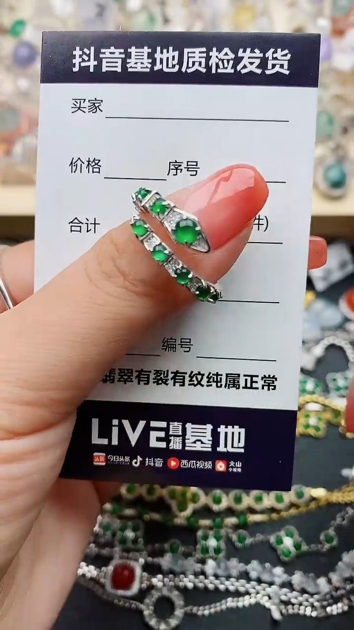 【闪购商品】翡翠戒指银S925镶嵌........
