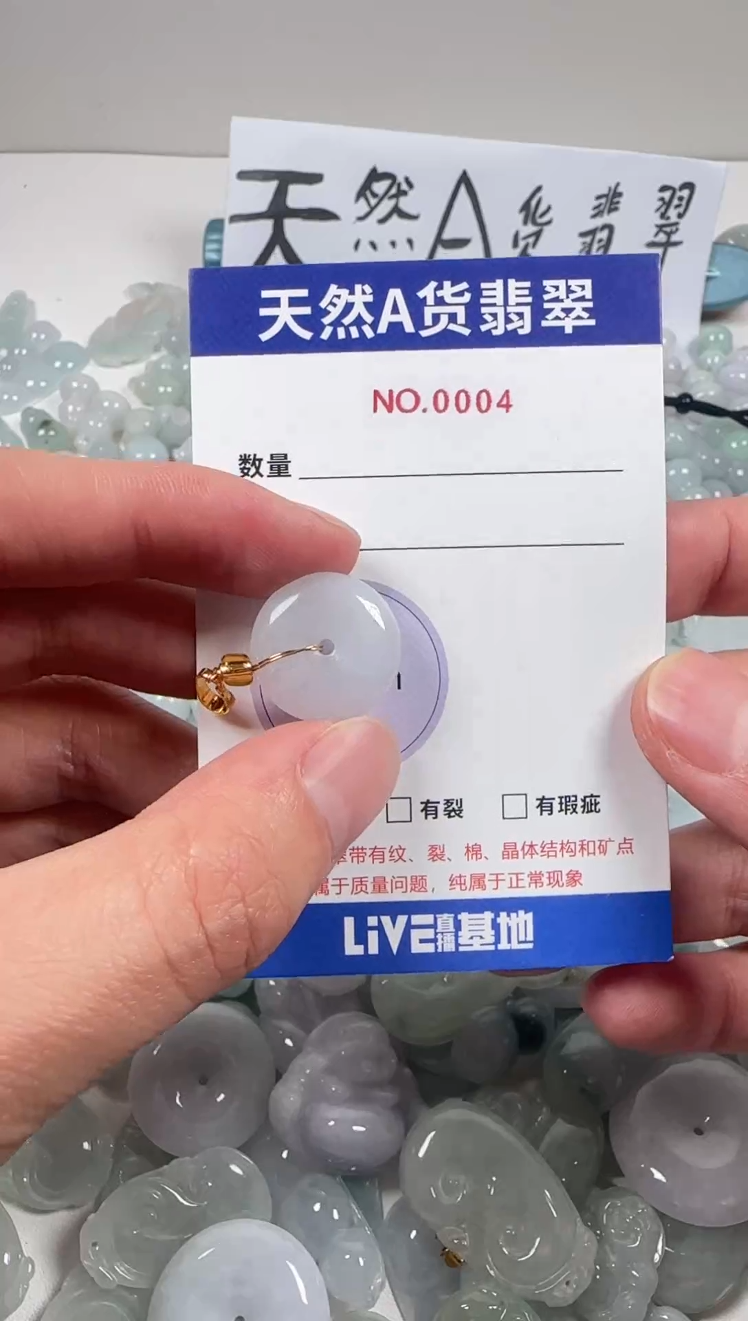 吊坠(不含链)未镶嵌翡翠4