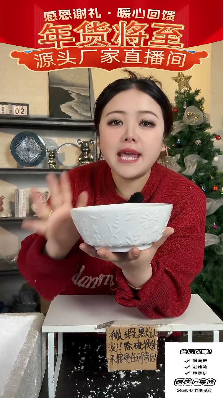 【闪购商品】瓷花朵碗-浮雕款