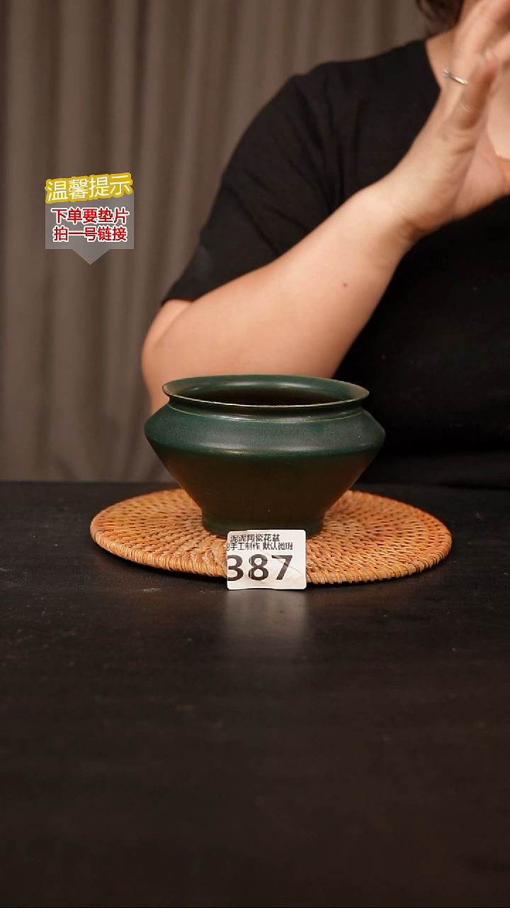 瓷片387内口径约  9外高约8