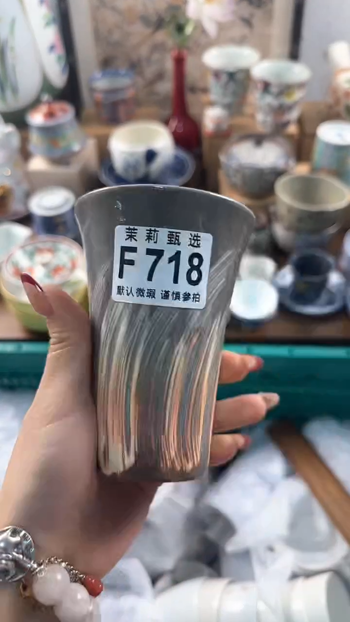 【闪购商品】茉莉甄选壹号商品718