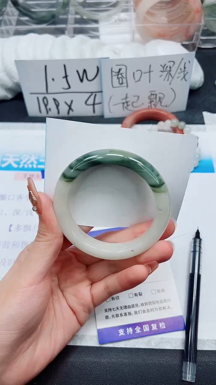 【闪购商品】石英质玉手镯未镶嵌A280-58/59