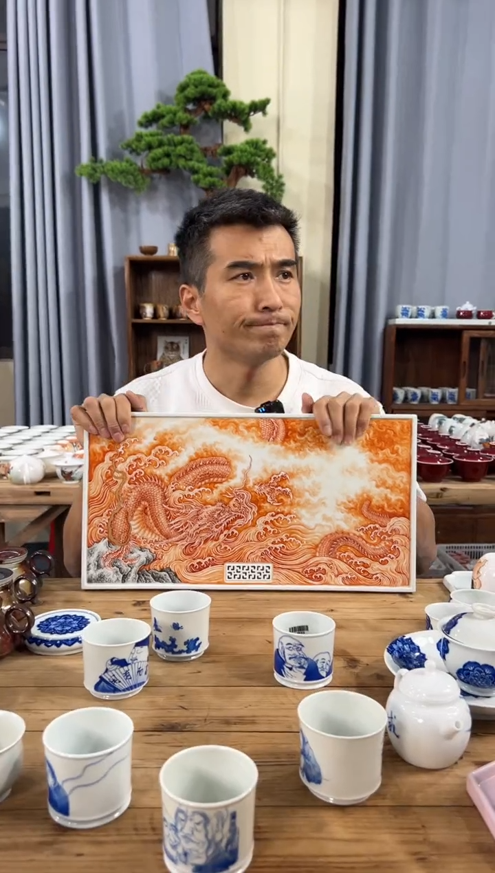 瓷「**」111111111111111