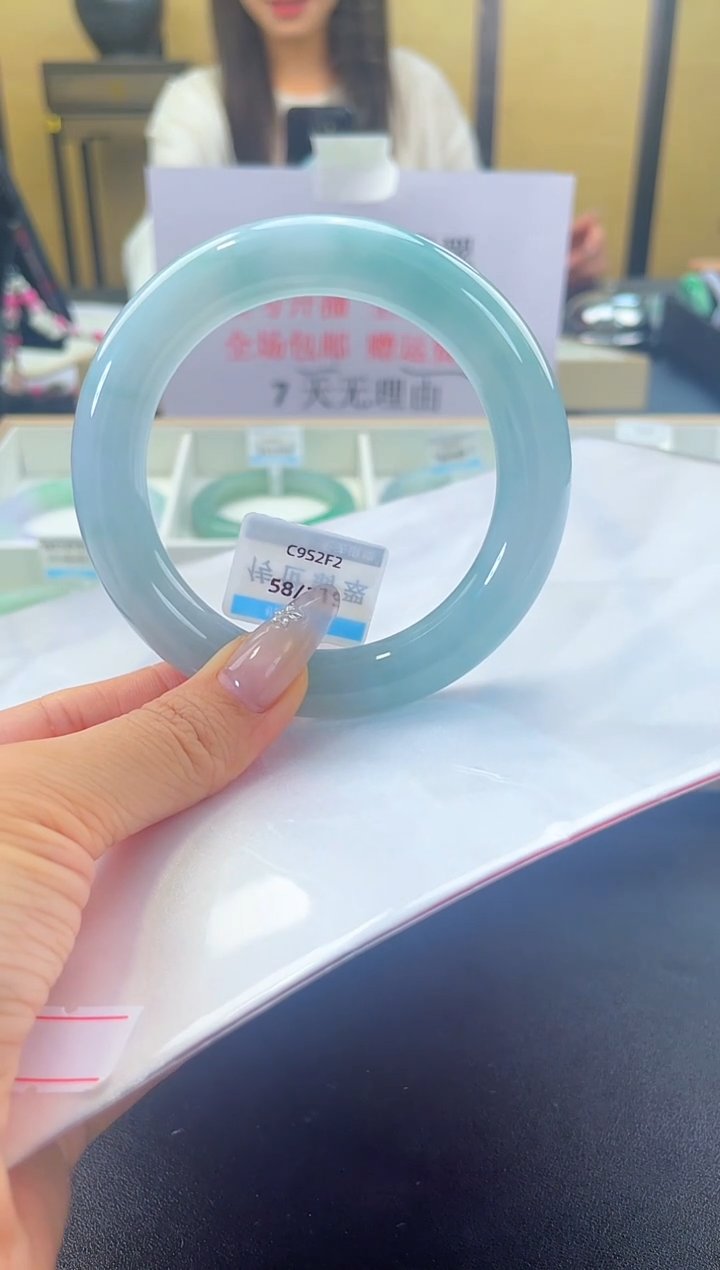 缅甸A货翡翠手镯编号215圈口58条宽11.9条厚12.1