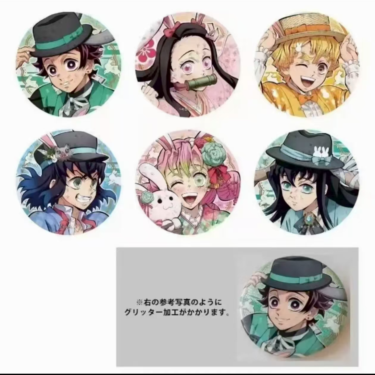 鬼灭之刃 沪版兔年限定卯年限定周边徽章【散池盲盒主播代拆】