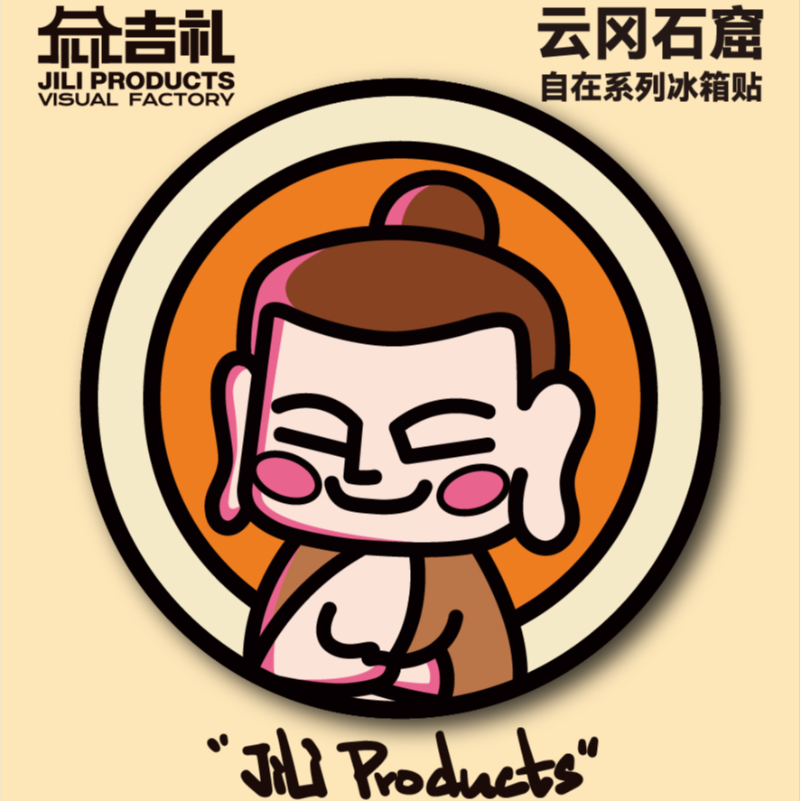 自在FoFo系列冰箱贴