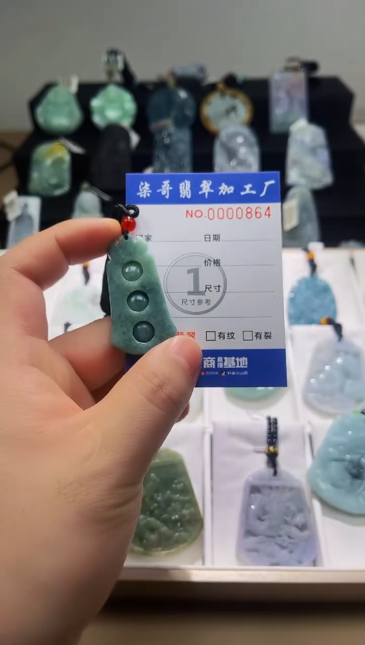 【闪购商品】翡翠颈饰未镶嵌柒哥珠宝闪购商品20250309