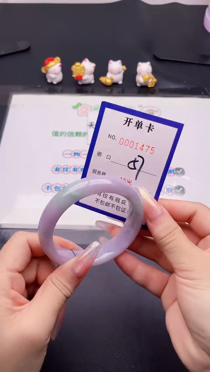 未镶嵌手镯翡翠75翡翠手镯未镶嵌