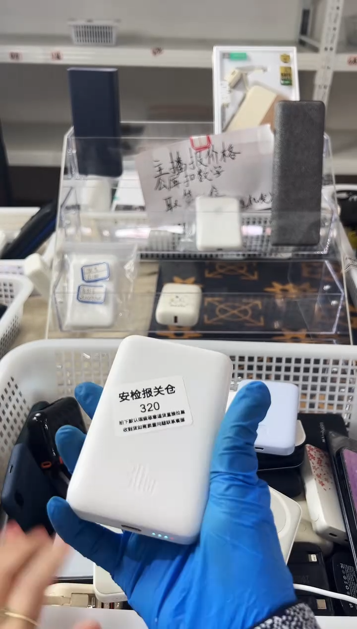1m薄****糖精品数码数据线 以直播间展示为主