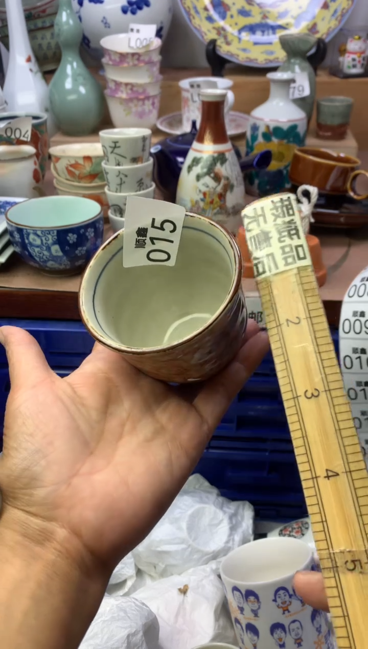 䖝**二顺鑫工艺品店闪购