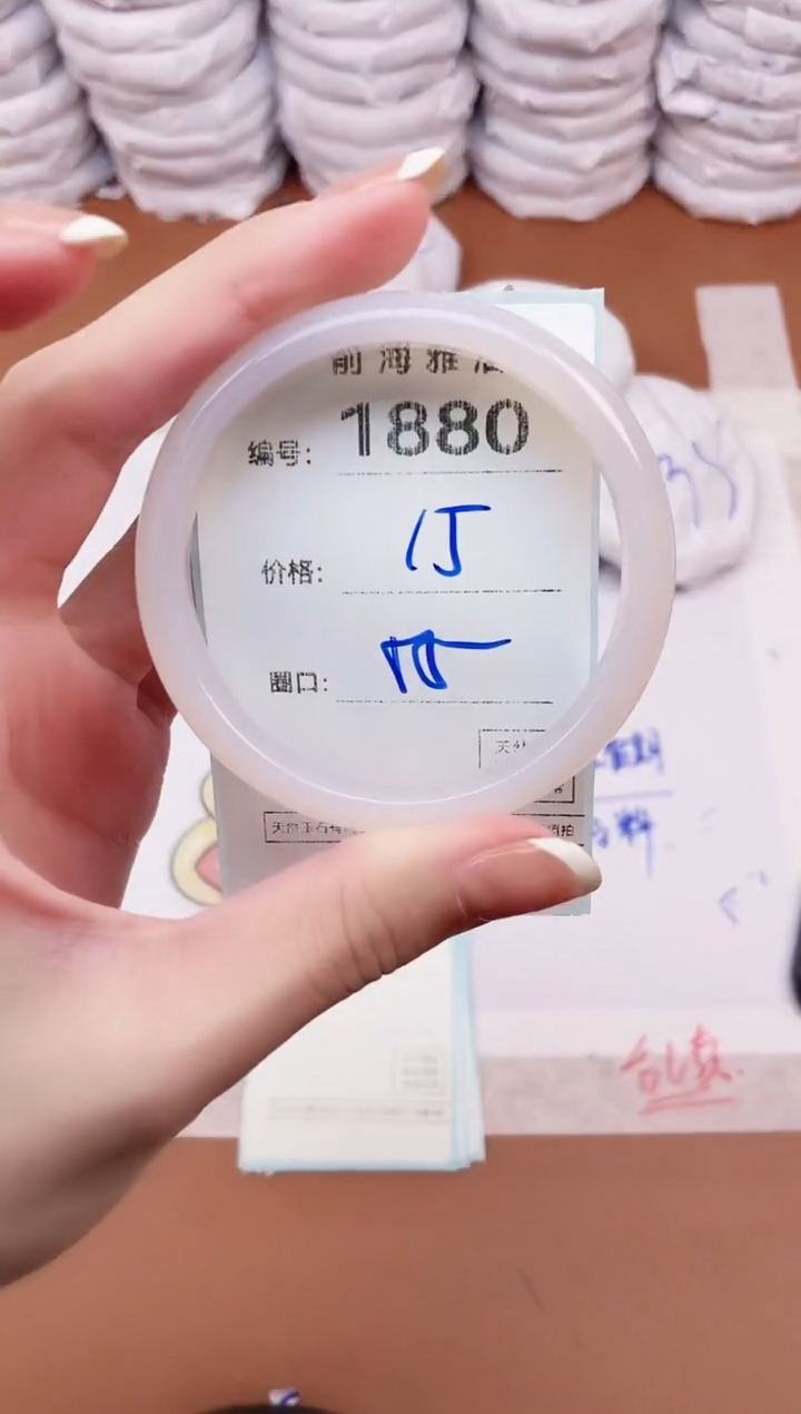 【闪购商品】玛瑙/玉髓手镯未镶嵌1880