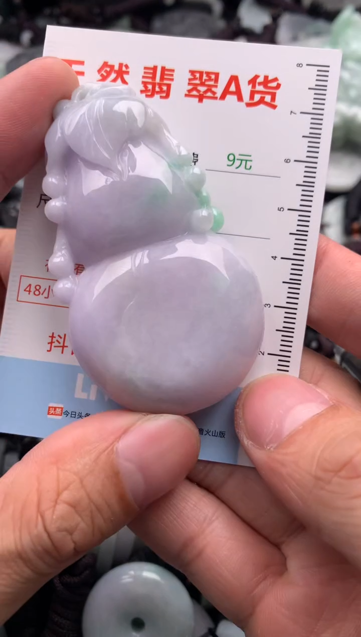 翡翠未镶嵌吊坠(不含链)1