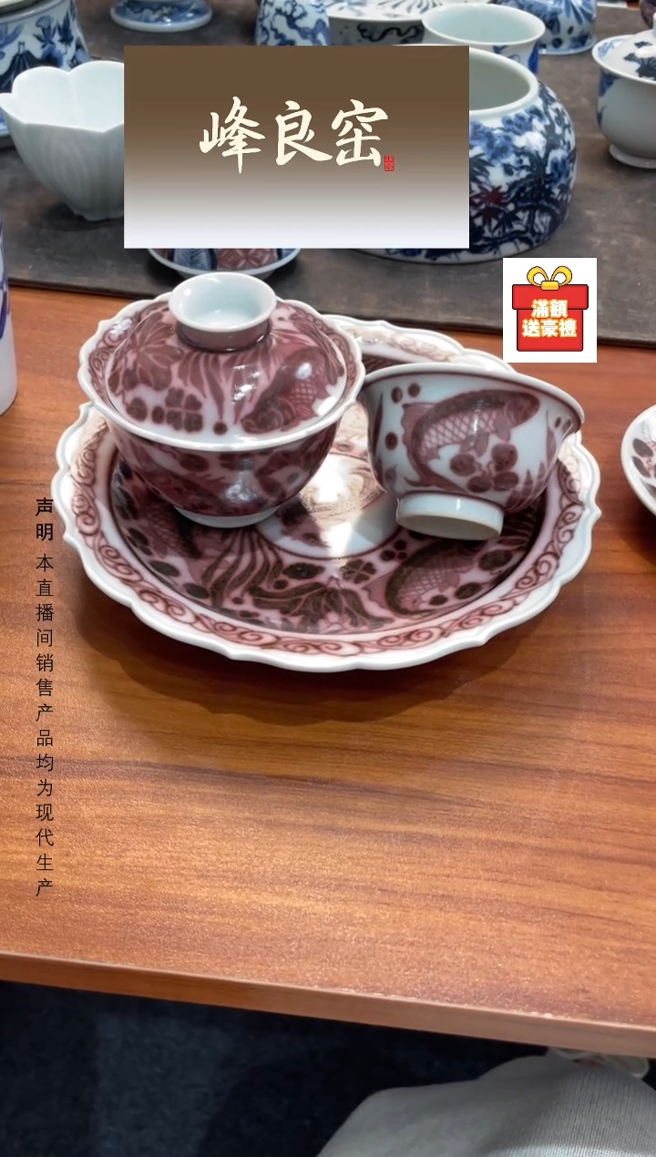 瓷片@**呀景德镇斌芬陶瓷严选/峰良窑