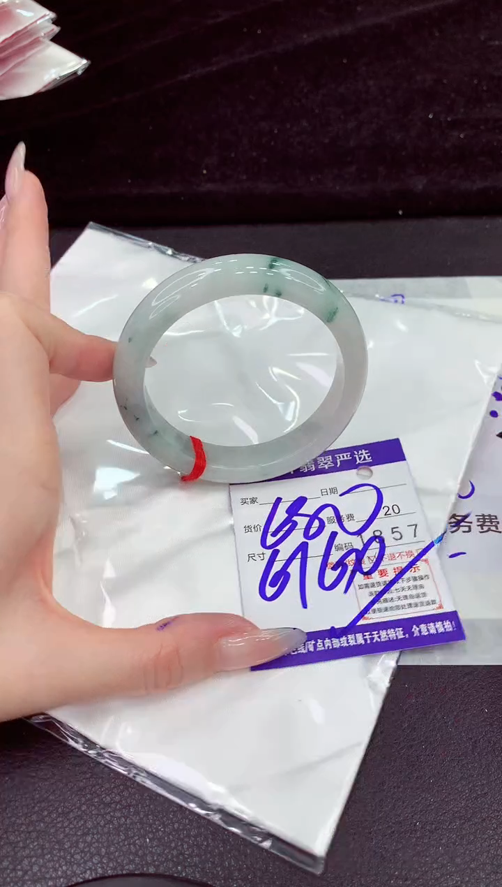 未镶嵌手镯翡翠111111111111