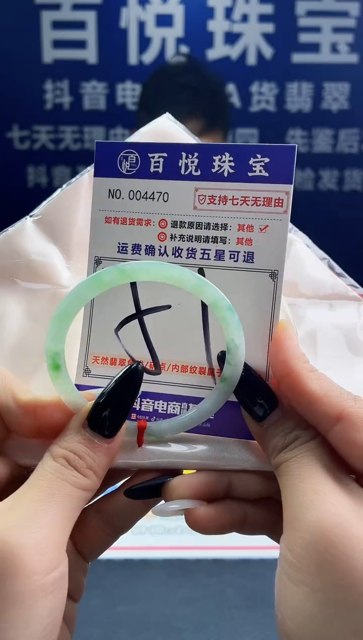未镶嵌手镯翡翠叮当镯公主镯