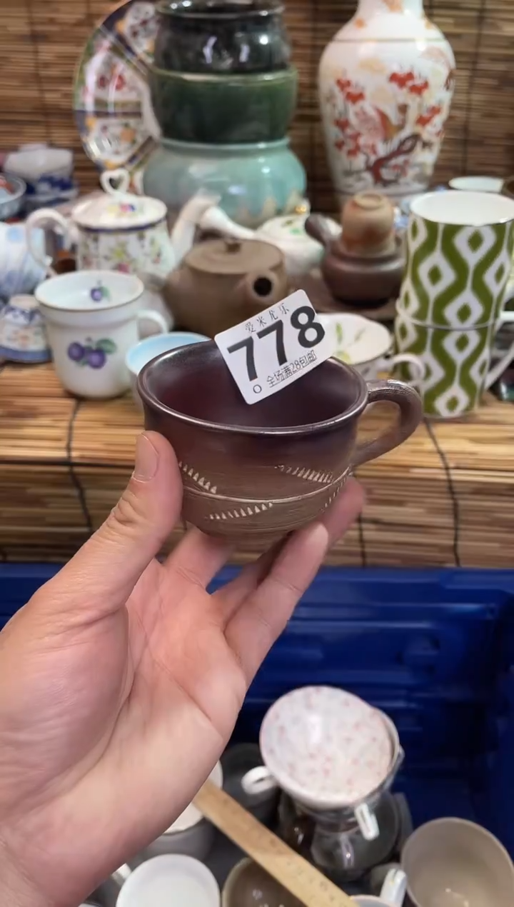 元*全场满28包邮，陶瓷茶具瓷器