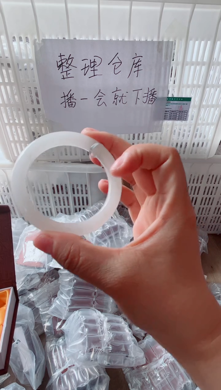 石英质玉手镯未镶嵌C-012-圈口53.9