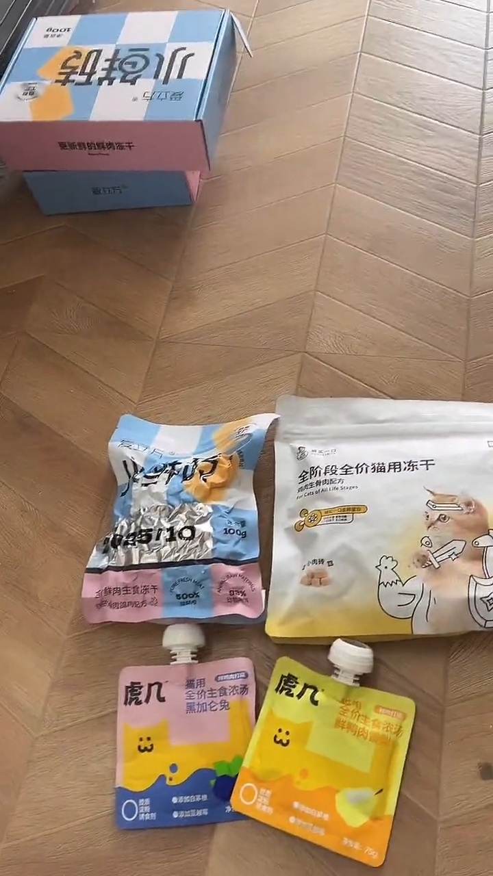 99秋秋小鲜鸽1包+fd01鸡肉1包+虎几汤包2包