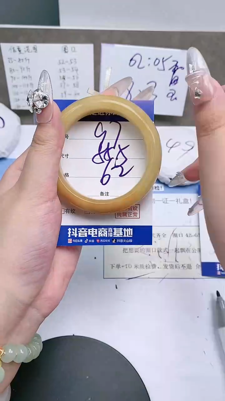 【闪购商品】石英质玉手镯未镶嵌55-56