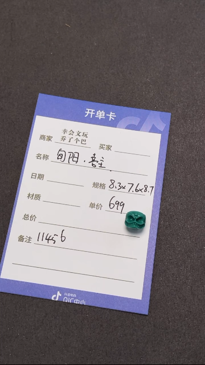 【闪购商品】绿松石吊坠(不含链)未镶嵌松石吊坠