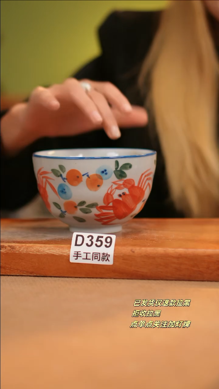 【闪购商品】其他D359十二器陶瓷陶瓷陶瓷