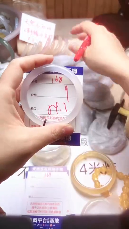 手镯玛瑙/玉髓未镶嵌168