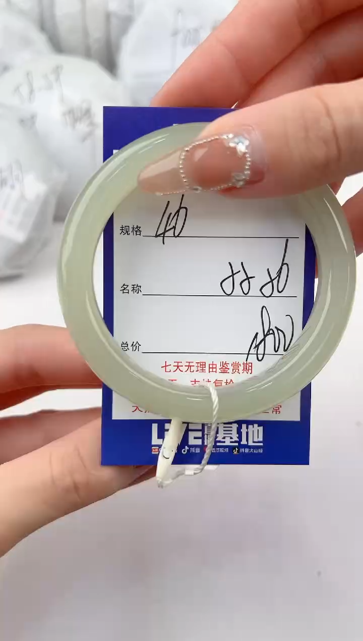 【闪购商品】和田玉手镯未镶嵌46颜色微差无瑕疵