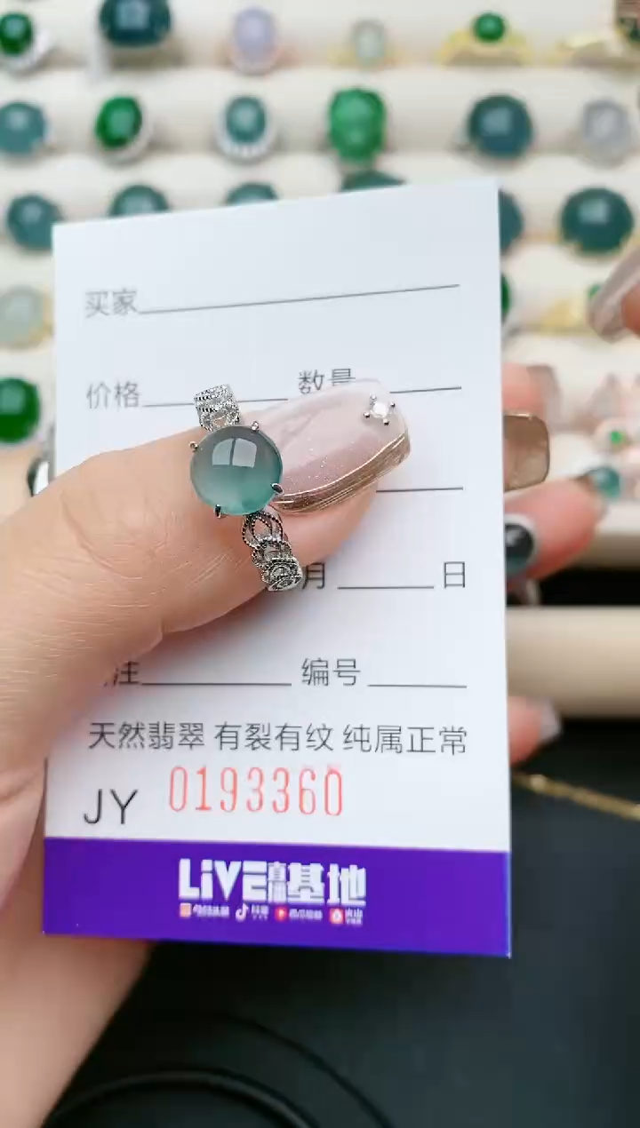 翡翠银S925镶嵌戒指3360