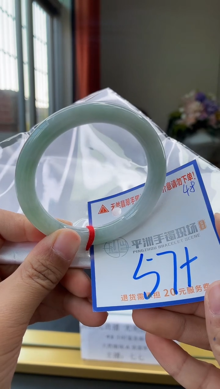 未镶嵌手镯翡翠11111111111111111