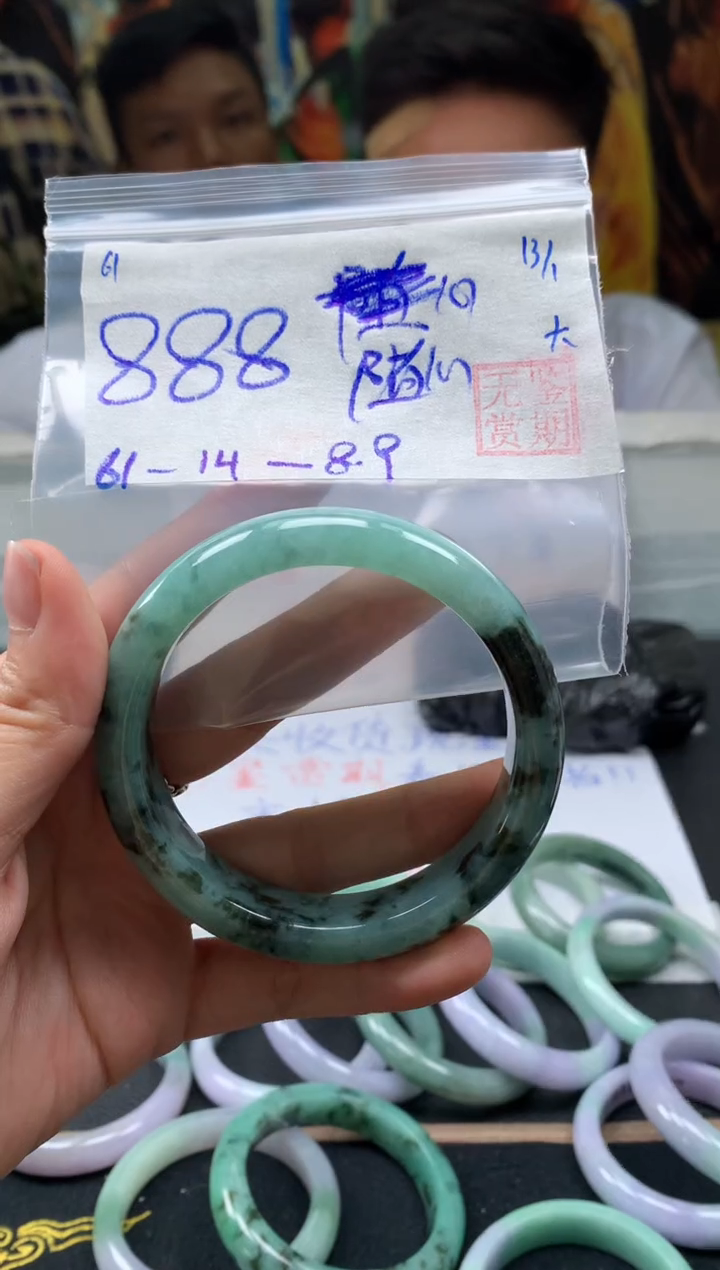 【闪购商品】翡翠手镯未镶嵌翡翠手镯 下单联系小耳机#61