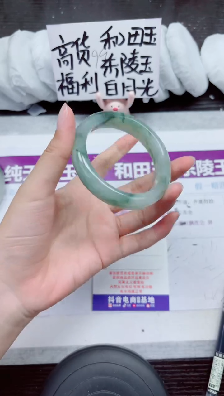 未镶嵌手镯石英质玉A192-55.56