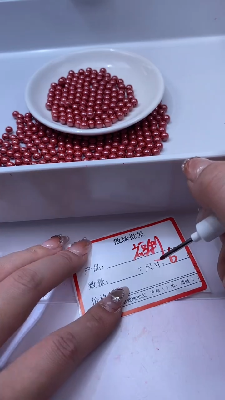 未镶嵌颈饰玛瑙/玉髓w1569帝*王*砂6mm*10颗