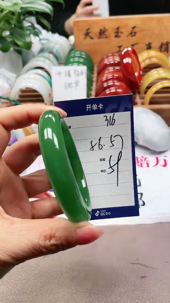 【闪购商品】玛瑙/玉髓手镯未镶嵌a316 5657多样性发货