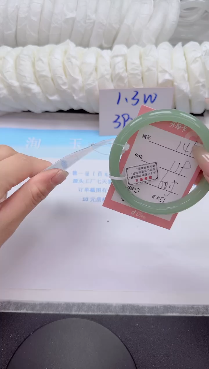 石英质玉手镯未镶嵌251-58.8