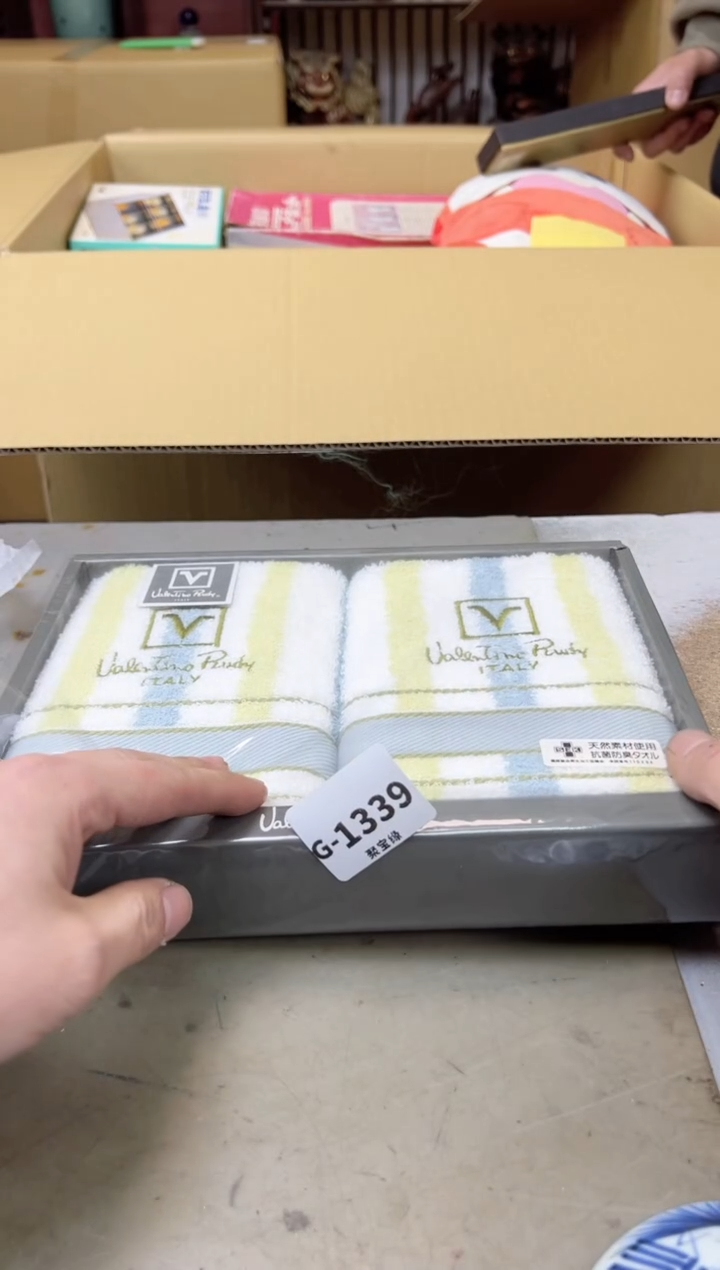 瓷片1339聚宝缘海陶精选